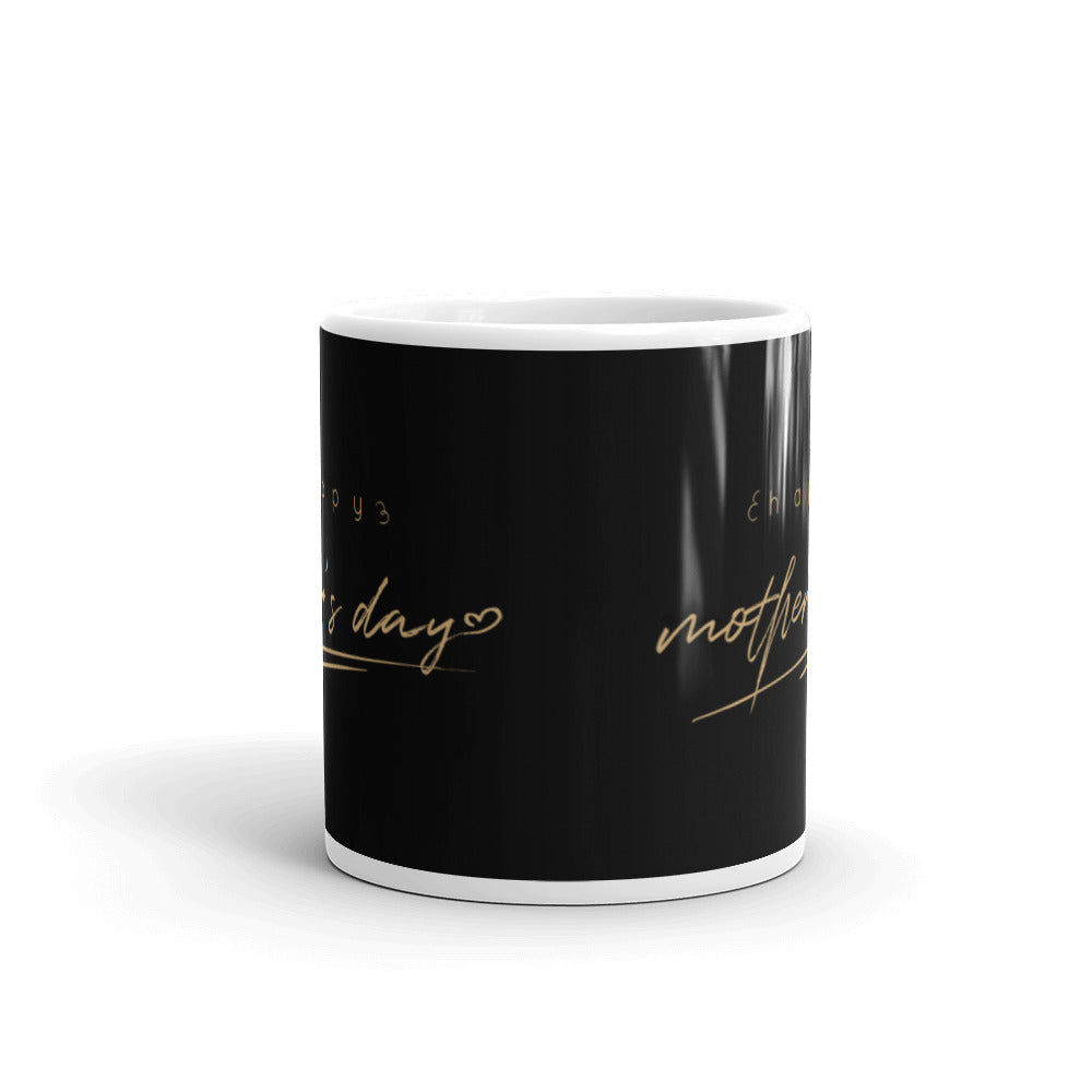 Happy Mothers Day in Black & Gold - White glossy mug